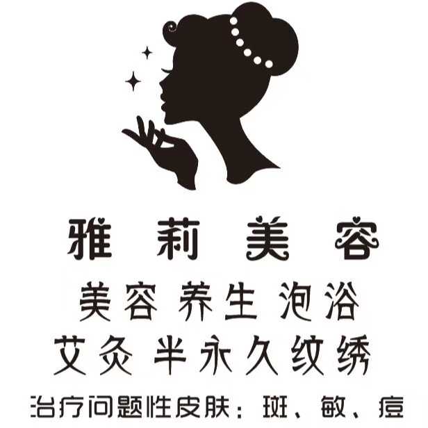 傳播雅莉美容王氏健康，美麗
