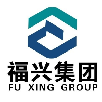安康市福興集團