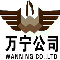 安康市萬寧輪胎貿(mào)易有限責(zé)任公司