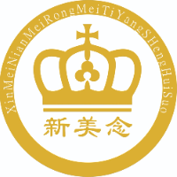 西安市碑林區(qū)新概念美容美體生活館