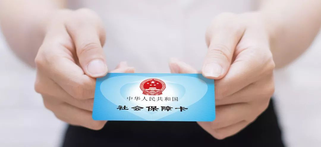 國辦電子政務(wù)辦、人力資源社會保障部辦公廳發(fā)文要求依托全國一體