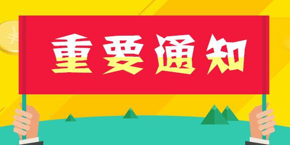 【惠民政策】4月新規(guī)，來了！
