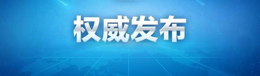 5月6日零時(shí)起，全國高速恢復(fù)收費(fèi)！安康假日期間疫情防控常態(tài)化