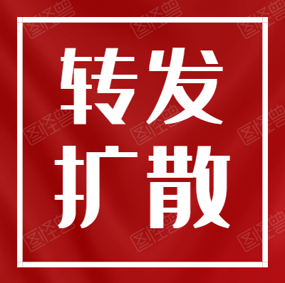今天起，全部免費(fèi)退！