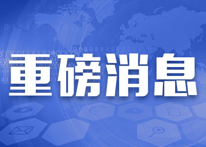 陜西省2021年統(tǒng)一考試錄用公務(wù)員公告