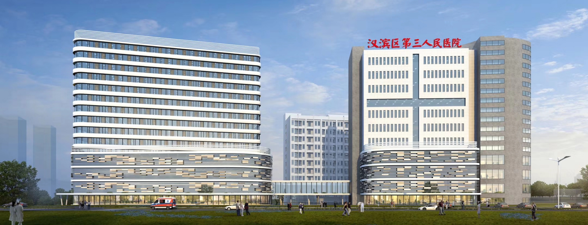 安康市漢濱區(qū)第三人民醫(yī)院招聘公告
