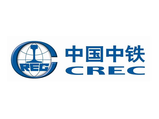 中國(guó)中鐵股份有限公司公開招聘公告