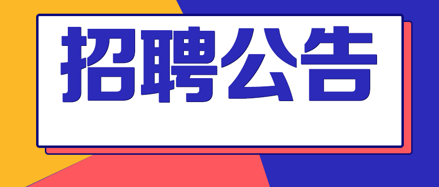 旬陽(yáng)市衛(wèi)生健康局2021年招聘鄉(xiāng)村醫(yī)生公告