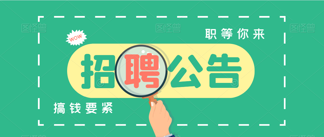 安康市漢濱區(qū)第三人民醫(yī)院招聘公告