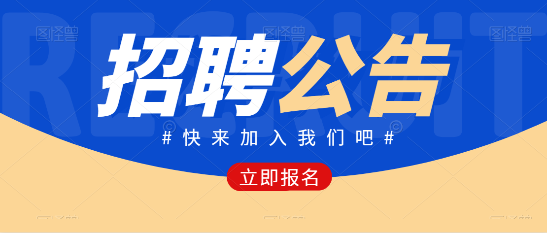 安康職業(yè)技術(shù)學(xué)院2021年引進(jìn)焊接高技能人才公告