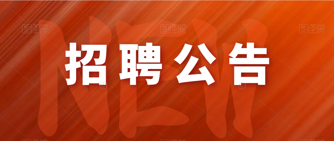 2021年安康市中級人民法院公開招聘  聘用制書記員公告