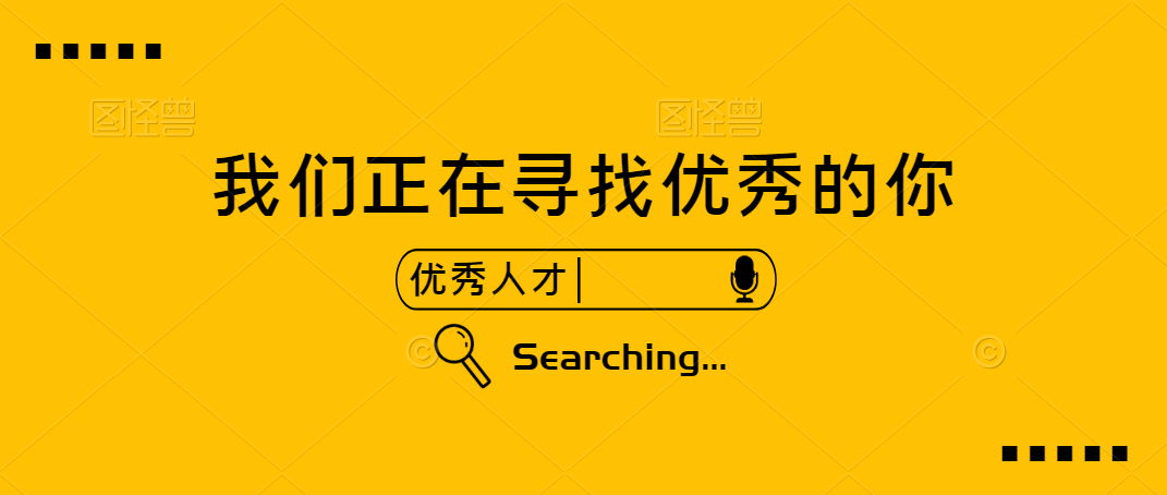 （事業(yè)編制）安康學(xué)院2021年秋季招聘公告