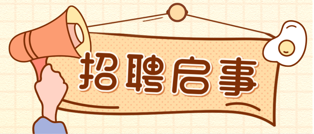 2021年旬陽市事業(yè)單位招聘高層次人才公告