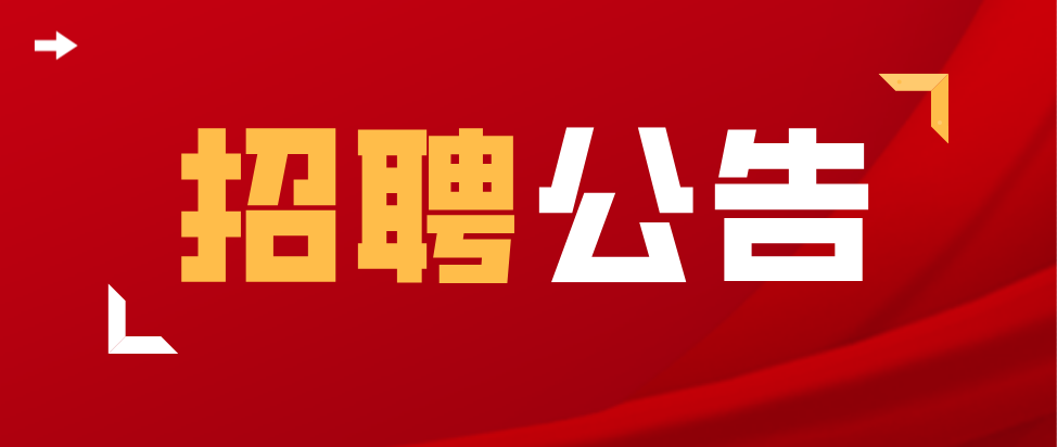 安康職業(yè)技術(shù)學(xué)院2021年招聘臨時聘用語文教師公告