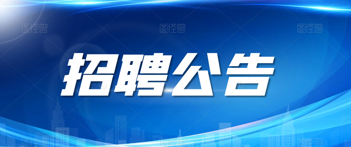2021年安康市公開招聘城鎮(zhèn)社區(qū)專職工作人員公告