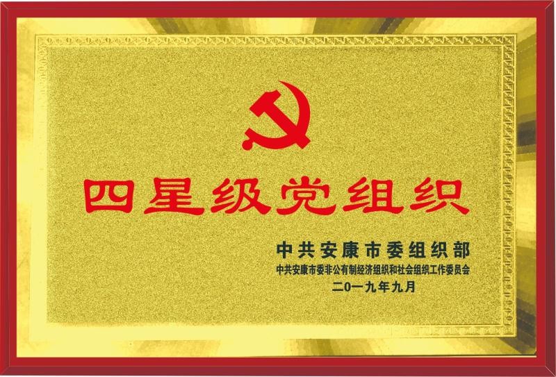 微信圖片_20200313165627.jpg