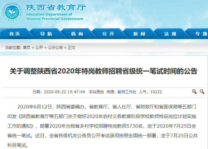 微信圖片_20200628163206.png