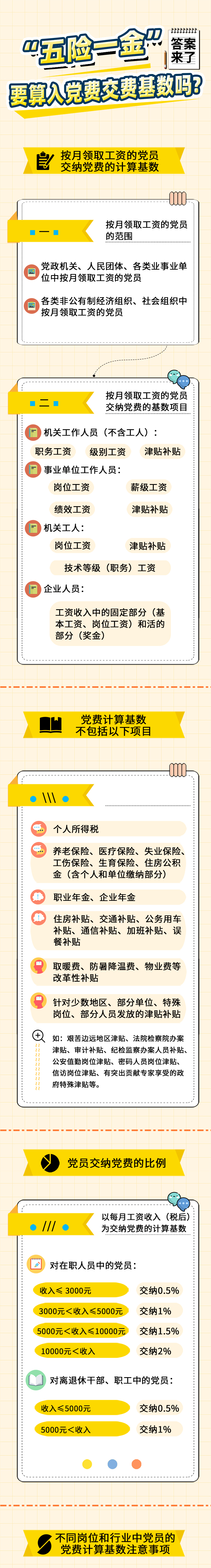 微信圖片_20200916172547.png