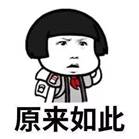 微信圖片_20201116165309.png
