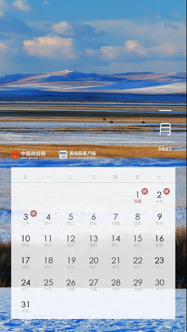 微信圖片_20201126170028.jpg