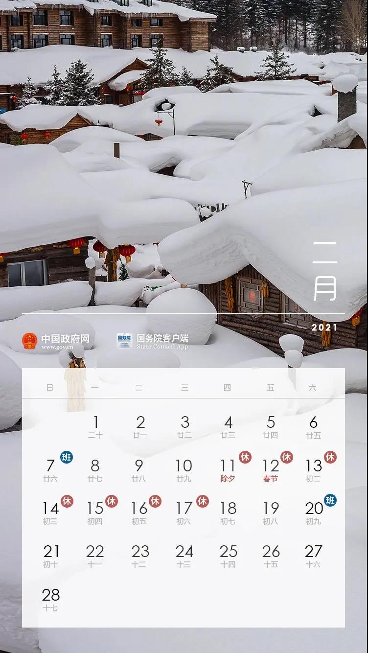 微信圖片_20201126170033.jpg