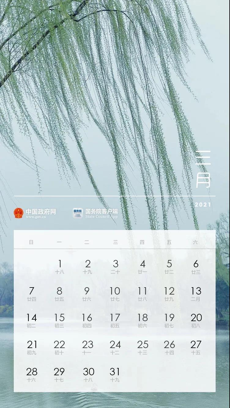 微信圖片_20201126170038.jpg