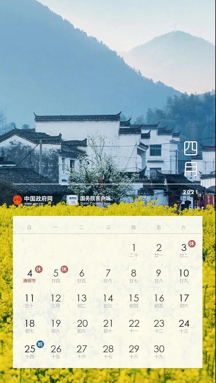 微信圖片_20201126170042.jpg