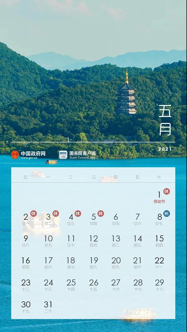 微信圖片_20201126170047.jpg
