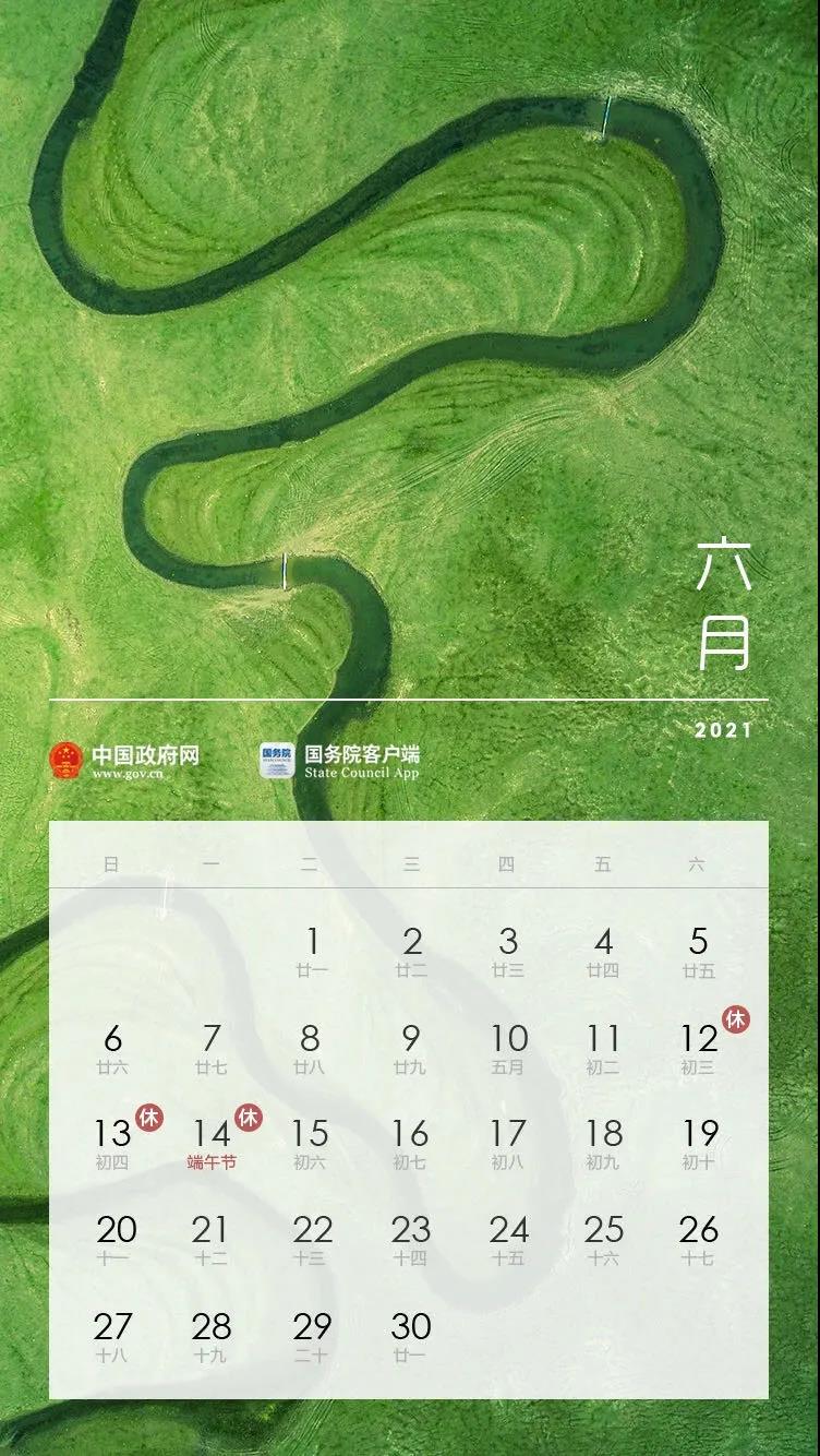 微信圖片_20201126170052.jpg