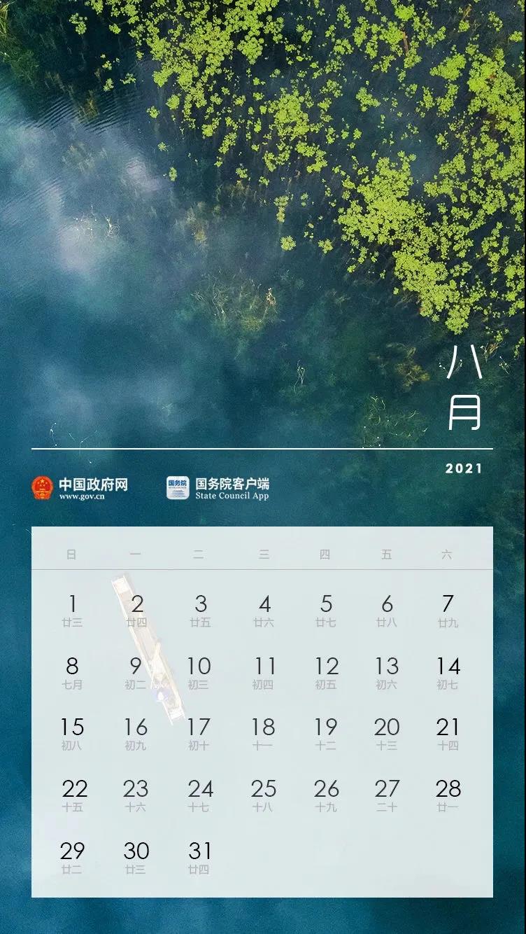 微信圖片_20201126170104.jpg