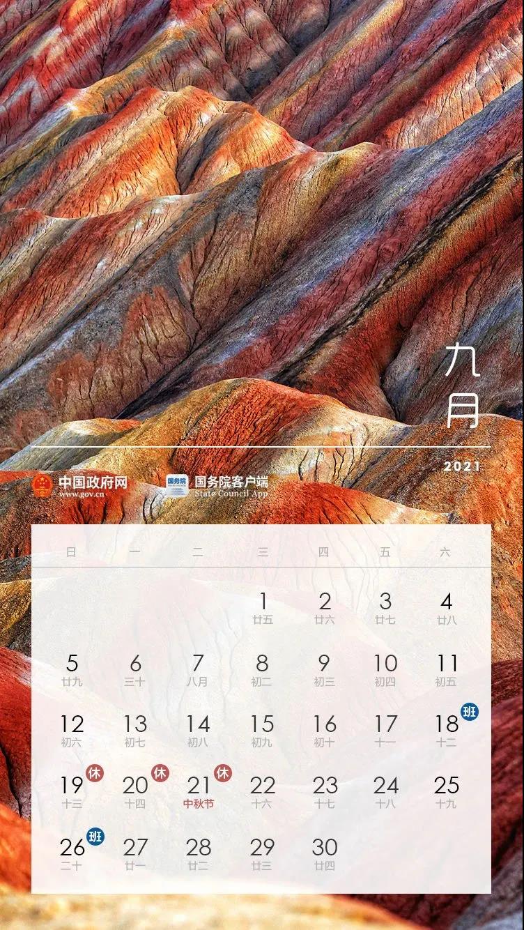 微信圖片_20201126170109.jpg