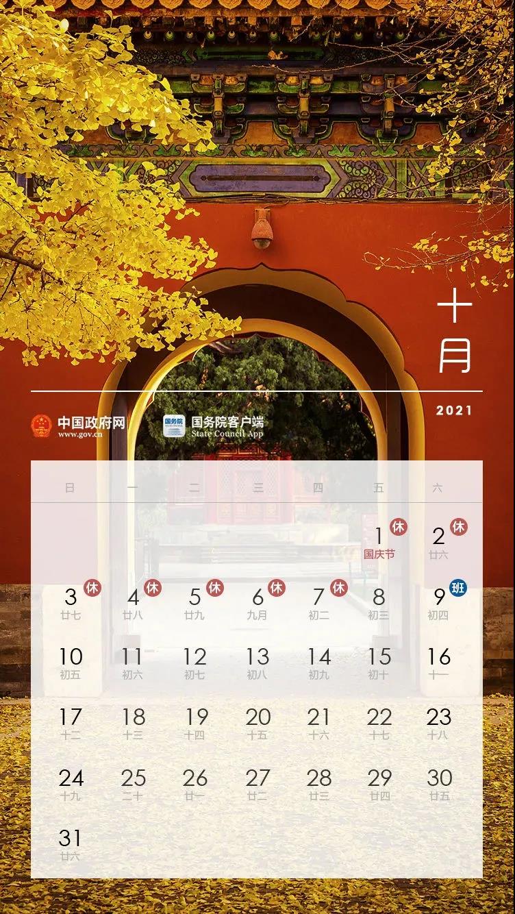 微信圖片_20201126170116.jpg