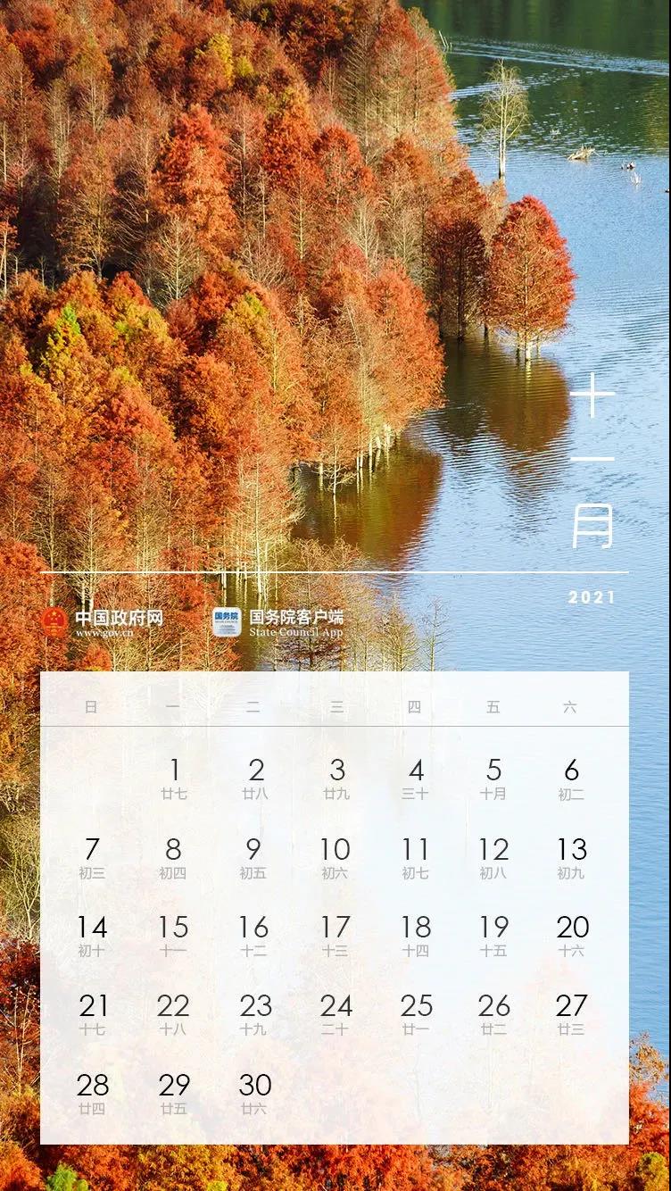 微信圖片_20201126170120.jpg