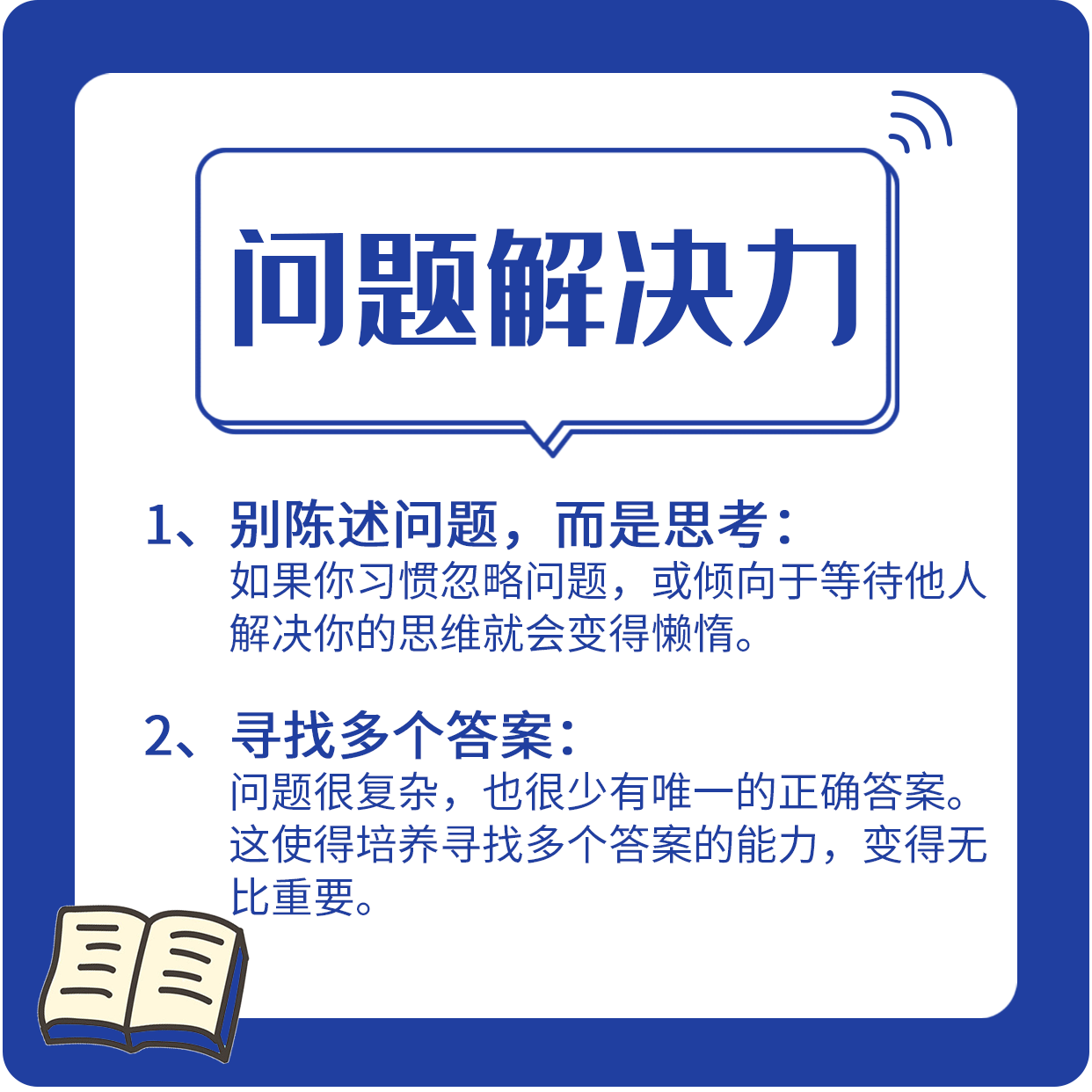 微信圖片_20201207162619.png
