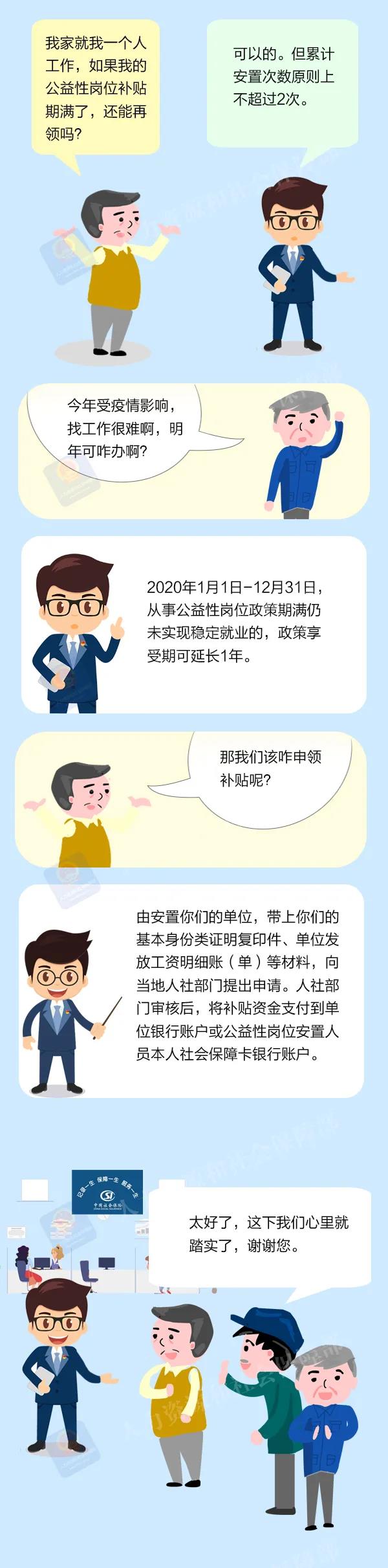 微信圖片_20201208170158.jpg