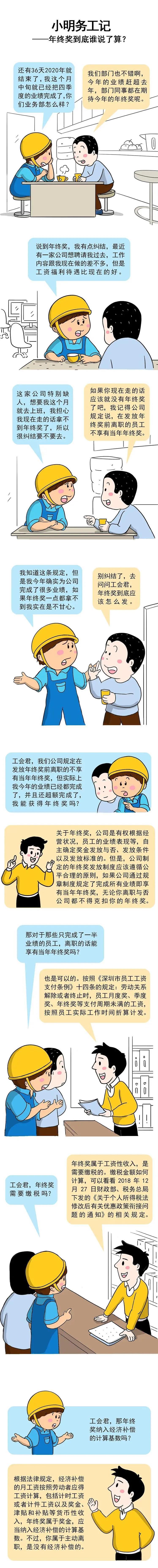 微信圖片_20201229164429.jpg