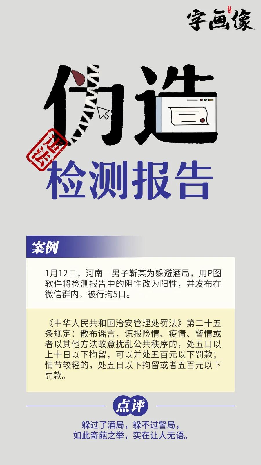 微信圖片_20210125171216.jpg