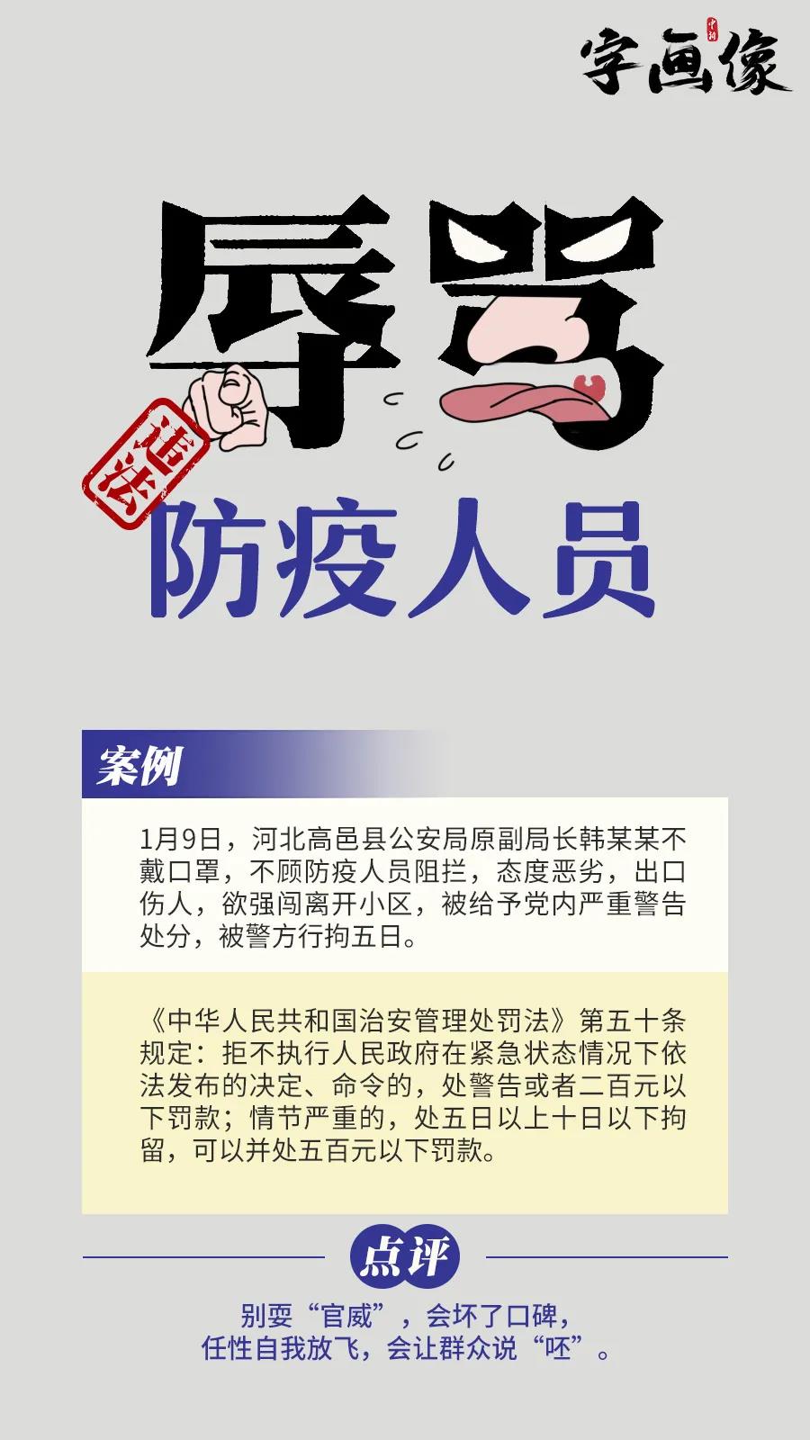 微信圖片_20210125171250.jpg