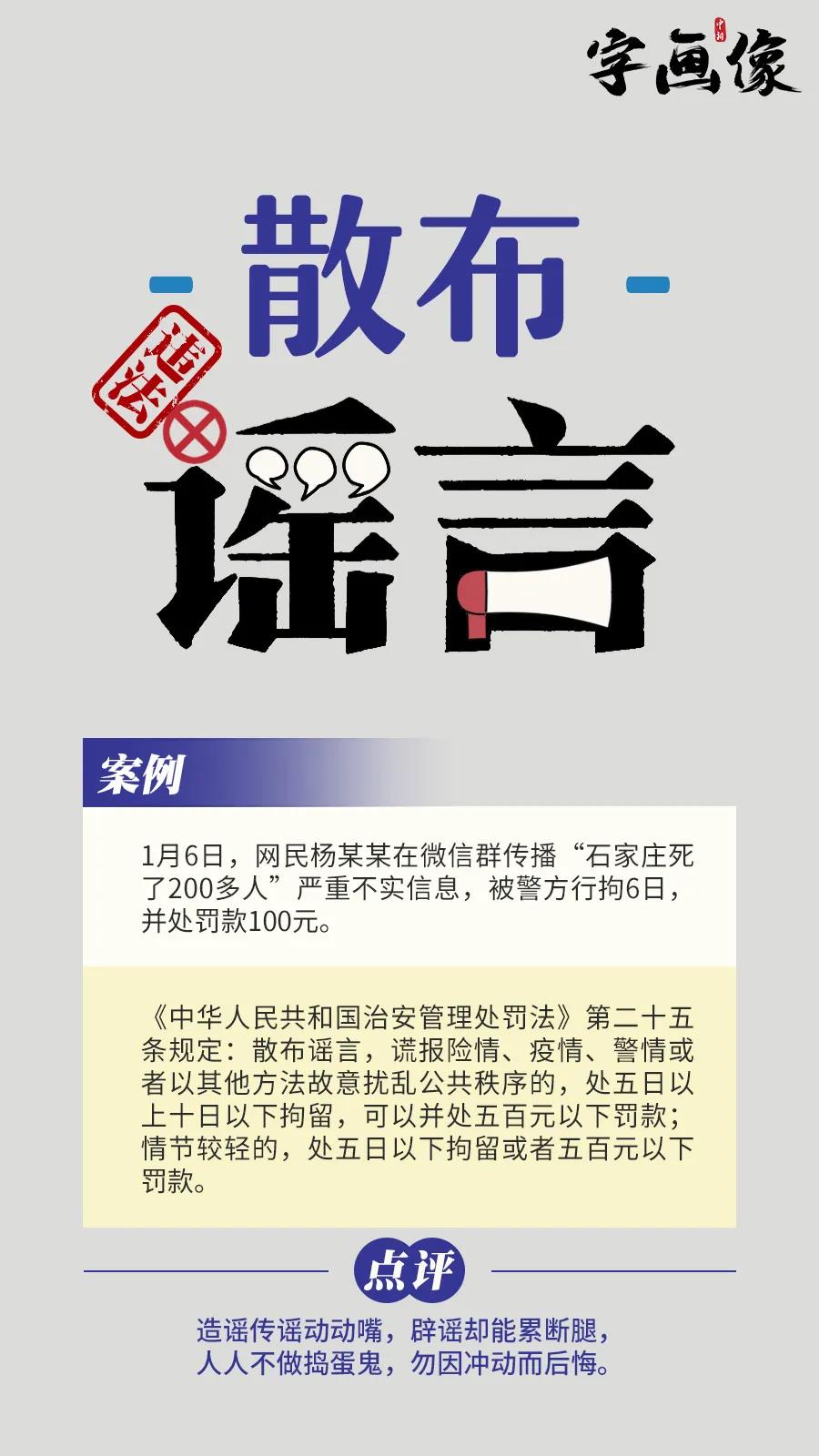 微信圖片_20210125171327.jpg