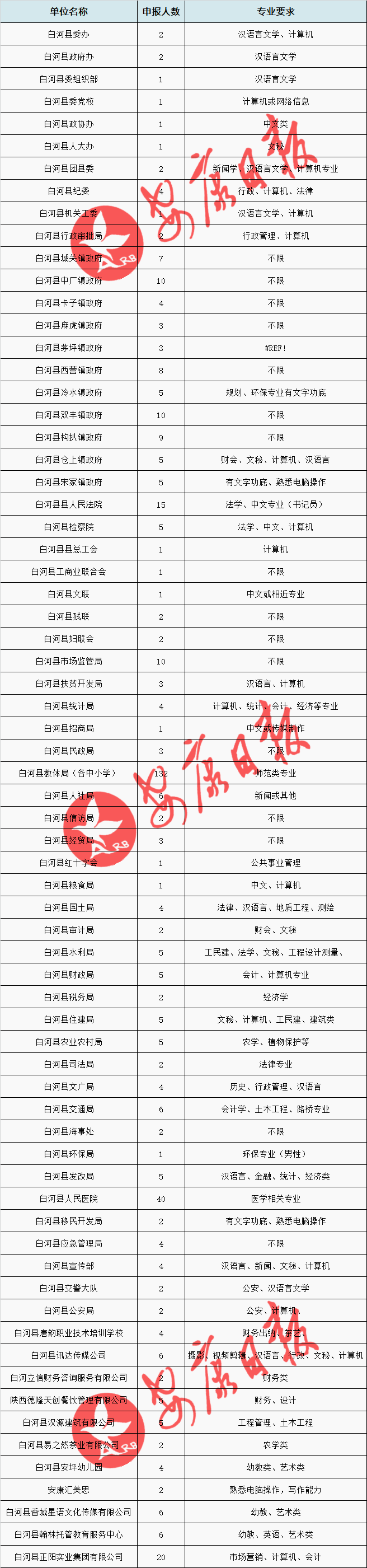 微信圖片_20210426164932.png