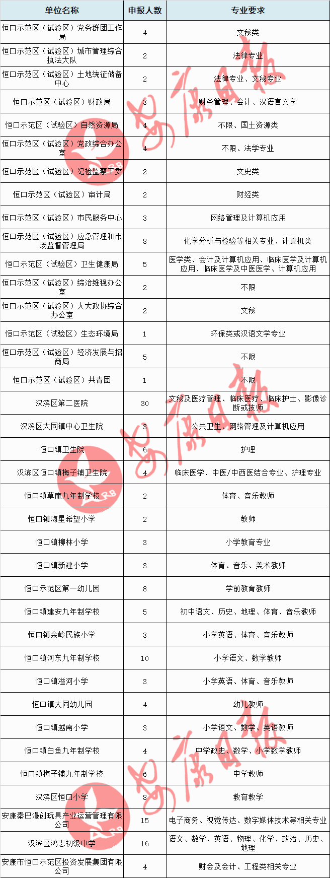 微信圖片_20210426165045.png