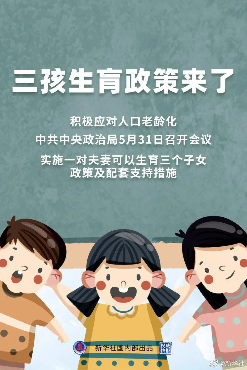 微信圖片_20210531172140.jpg