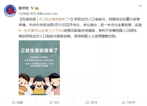 微信圖片_20210531172201.jpg