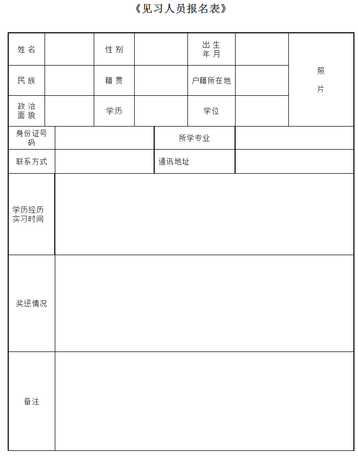 QQ瀏覽器截圖20210607173648.png