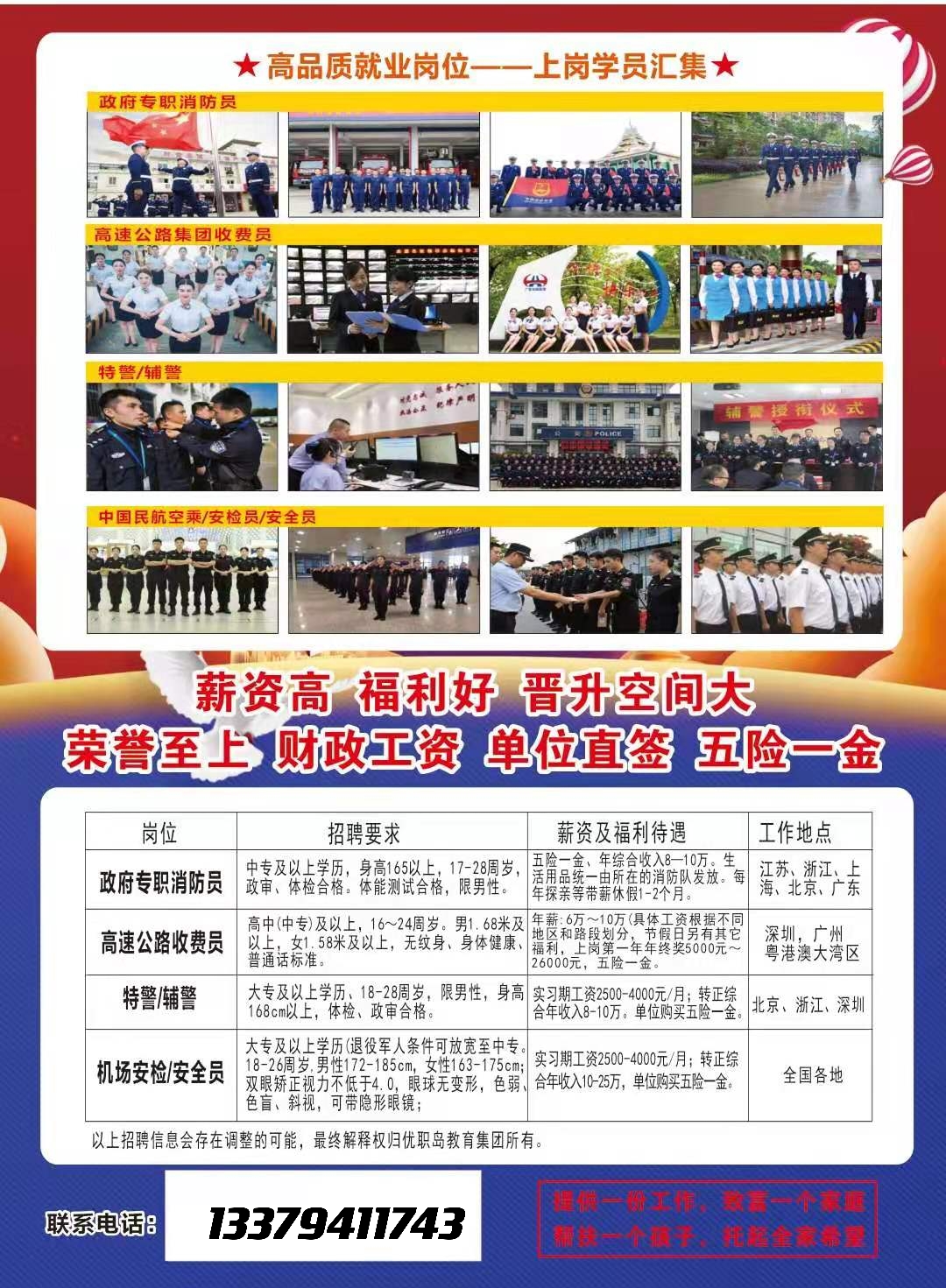 微信圖片_20210707143147.jpg
