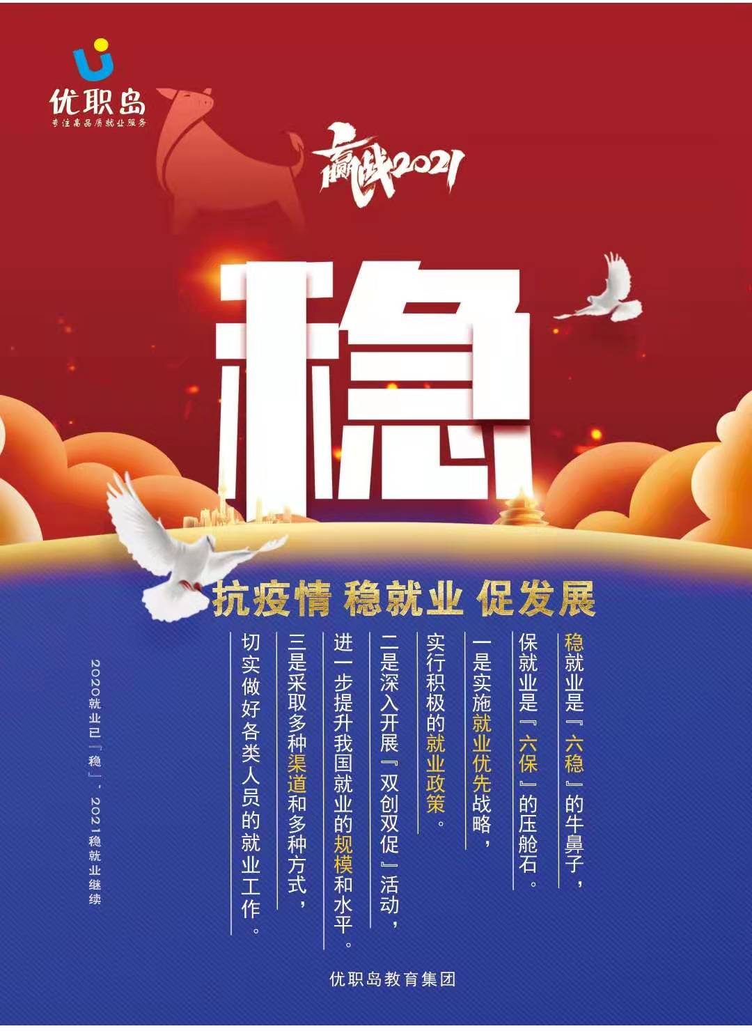 微信圖片_20210707143128.jpg