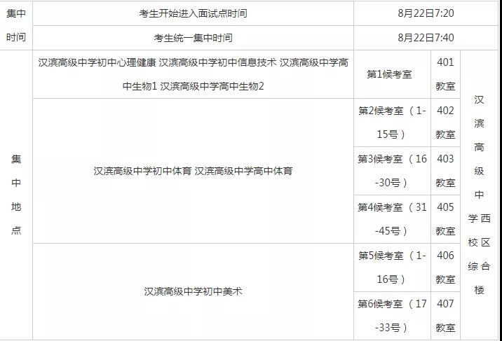 微信圖片_20210820141227.jpg
