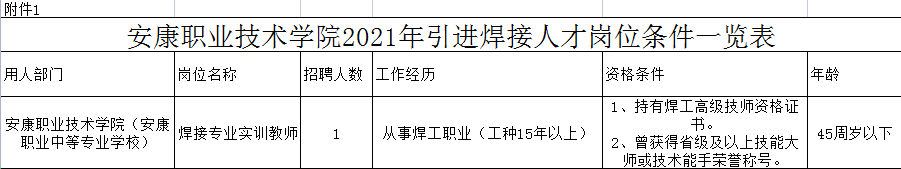 微信圖片_20210906170854.png