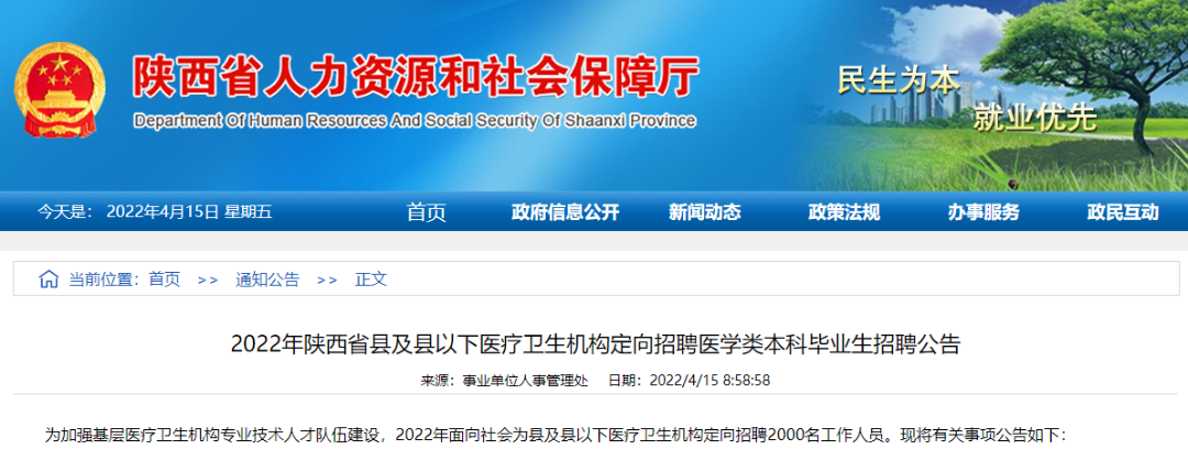 微信圖片_20220419154442.png