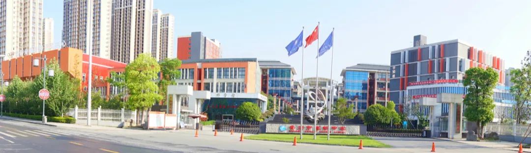 安康市高新中學教師招聘公告
